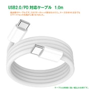 USB2.0ケーブル Type-C to Type-C PD対応 1.0m ホワイト RM-99WHCC(1.0m)