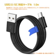 USB2.0ケーブル Type-A to Type-C QC対応 1.0m ブラック RM-99BKAC(1.0m)