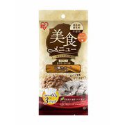 美食メニュー ウェットタイプ まぐろ・かつお ささみ入り 60g×3P [猫用 栄養補完食]