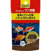 テトラフィン フン対策 60g 76844