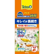 メダカ ラクラクお手入れ砂利 ホワイトミックス 800g 70898
