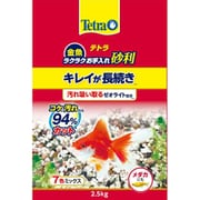 金魚 ラクラクお手入れ砂利 7色ミックス 2.5kg 70896