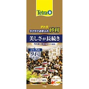 ラクラクお手入れ砂利 渓流ゴールドミックス 1kg 70900