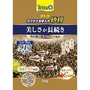 ラクラクお手入れ砂利 渓流ゴールドミックス 5kg 70902