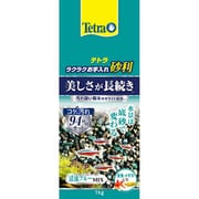 ラクラクお手入れ砂利 清流ブルーミックス 1kg 70903