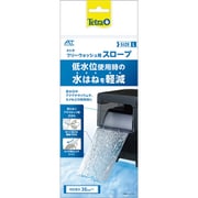 70835 [フリーウォッシュ用 スロープ L]