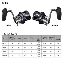 ヨドバシ.com - ダイワ Daiwa ベイトリール 25 ティエラIC 300H