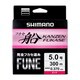 エステルライン フカセ船 300m LB-F70Y 5号 ピンク LB-F70Y