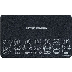 miffy ミッフィー 【70周年限定デザイン】 屋内 ・ 屋外 兼用 玄関マット 薄型 軽量 すべり止め付き 幅75×奥行45×厚さ0.5cm