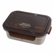 マリット ステンレス4点 ロックランチコンテナ L ブラウン 1200ml 412219