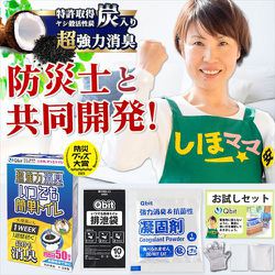 簡単トイレ/50回分 A4サイズパッケージ A02-Q2-50_A4