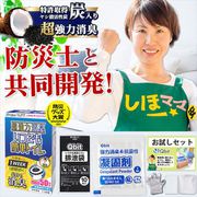 簡単トイレ/50回分 A4サイズパッケージ A02-Q2-50_A4