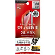 iPhone 16e/14/13/13Pro兼用 液晶全画面保護ガラス Dragontrail 高透明 PG-25KGL01CL