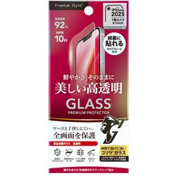 iPhone 16e/14/13/13Pro兼用 液晶全画面保護ガラス 2倍強化/ゴリラガラス 高透明 PG-25KGL04GCL