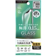iPhone 16e/14/13/13Pro兼用 液晶全画面保護ガラス 0.15mmスリムガラス 高透明 PG-25KGL06SCL
