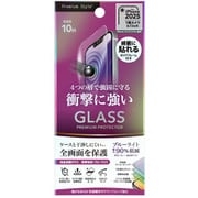 iPhone 16e/14/13/13Pro兼用 液晶全画面保護ガラス 衝撃吸収 ブルーライト低減 PG-25KGL09SPB