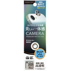 iPhone 16e用 カメラレンズプロテクター メタルゴールド PG-25KCLG05GD