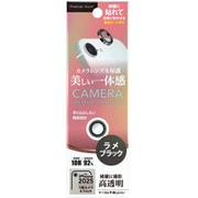 iPhone 16e用 カメラレンズプロテクター ラメブラック PG-25KCLG06BK