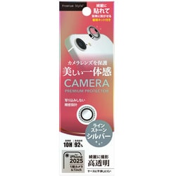 iPhone 16e用 カメラレンズプロテクター ラインストーン/シルバー PG-25KCLG12SV