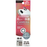 iPhone 16e用 カメラレンズプロテクター ラインストーン/シルバー PG-25KCLG12SV