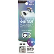 iPhone 16e用 カメラフルプロテクター オーロラ PG-25KCLG14AR