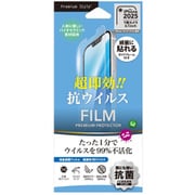 iPhone 16e/14/13/13Pro兼用 液晶保護フィルム 抗菌・抗ウイルス PG-25KKH01