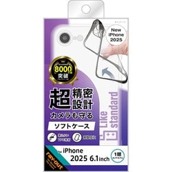 iPhone 16e用 ケース 精密設計 カメラ保護 衝撃吸収 バンパー メタリック TPUソフトケース/クリア RT-P50PFC2/CM