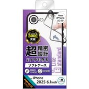 iPhone 16e用 ケース 精密設計 カメラ保護 衝撃吸収 バンパー メタリック TPUソフトケース/ブラック RT-P50PFC2/BM