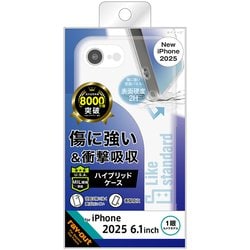 iPhone 16e用 ケース 衝撃吸収 バンパー ハイブリッドケース/クリア RT-P50CC2/CM