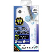 iPhone 16e用 ケース 衝撃吸収 バンパー ハイブリッドケース/クリア RT-P50CC2/CM