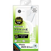 iPhone 16e用 ケース マグネットアクセサリー対応 衝撃吸収 バンパー ハイブリッドケース/クリア RT-P50MG2/CM