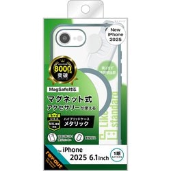 iPhone 16e用 ケース マグネットアクセサリー対応 衝撃吸収 バンパー マット メタリック ハイブリッドケース/ライトブルー RT-P50MG3/LAM