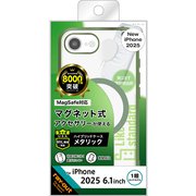 iPhone 16e用 ケース マグネットアクセサリー対応 衝撃吸収 バンパー マット メタリック ハイブリッドケース/ライトグリーン RT-P50MG3/LGM
