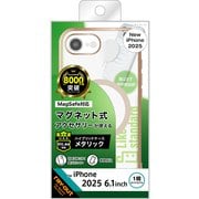 iPhone 16e用 ケース マグネットアクセサリー対応 衝撃吸収 バンパー マット メタリック ハイブリッドケース/ピンクゴールド RT-P50MG3/PGM