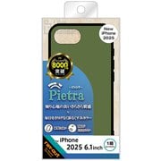 iPhone 16e用 ケース maru Pietra 耐衝撃 バンパー マット ハイブリッドケース/マットオリーブ RT-P50K6TB/MOV