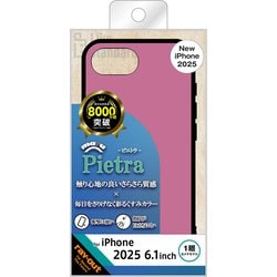 iPhone 16e用 ケース maru Pietra 耐衝撃 バンパー マット ハイブリッドケース/マットワインレッド RT-P50K6TB/MWR