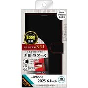 iPhone 16e用 ケース 手帳型 耐衝撃 マグネットベルト シンプル 手帳型レザーケース/ブラック_レッド RT-P50ELC1/BR