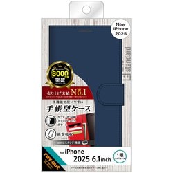 iPhone 16e用 ケース 手帳型 耐衝撃 マグネットベルト シンプル 手帳型レザーケース/ダークネイビー RT-P50ELC1/DN