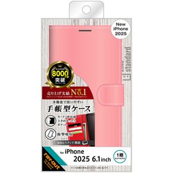 iPhone 16e用 ケース 手帳型 耐衝撃 マグネットベルト シンプル 手帳型レザーケース/シャイニーピンク RT-P50ELC1/P