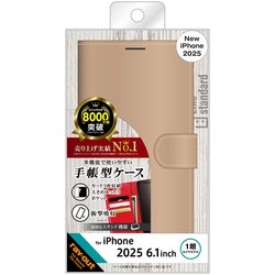 iPhone 16e用 ケース 手帳型 耐衝撃 マグネットベルト シンプル 手帳型レザーケース/シャイニーベージュ RT-P50ELC1/BE