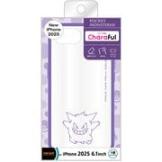 iPhone 16e用 ケース ポケットモンスター/耐衝撃 バンパー ハイブリッドケース Charaful/ゲンガー RT-PP50UC/GG2M