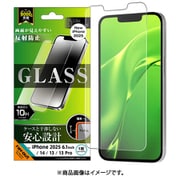 iPhone 16e用 ガラス フィルム 反射防止 平面保護 硬度10H RT-P50F/SHG