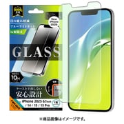 iPhone 16e用 ガラス フィルム ブルーライトカット 反射防止 平面保護 硬度10H RT-P50F/SKG