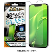 iPhone 16e用 ガラス フィルム 失敗しない 超かんたん貼り付け キット付き 10H 反射防止 RT-P50FK/SHG