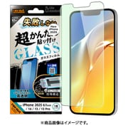 iPhone 16e用 ガラス フィルム 失敗しない 超かんたん貼り付け キット付き 10H ブルーライトカット 光沢 RT-P50FK/SMG
