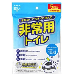 非常用トイレセット 10g 5回分 BTS10-5