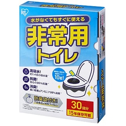 非常用トイレセット 10g 30回分 BTS10-30