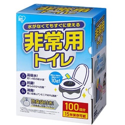 非常用トイレセット 10g 100回分 BTS10-100