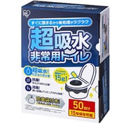 非常用トイレセット 15g 50回分 BTS15-50