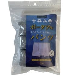 GI-WEARポータブルパンツ/3枚セット（ボクサータイプ・綿100％素材）M グレー VA-321112